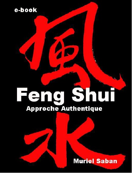 e_book_feng_shui