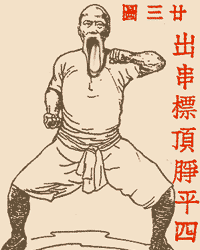 QiGong