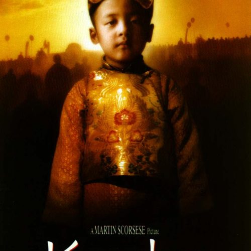 Films spirituels-Kundun de Martin Scorsese