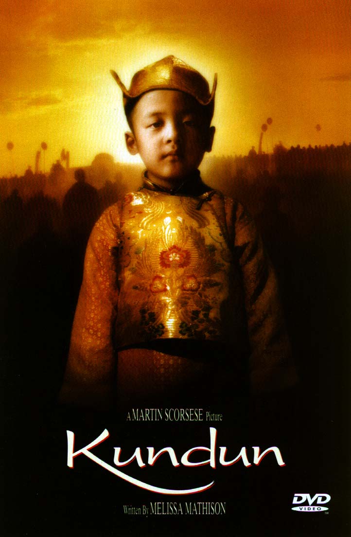 kundun